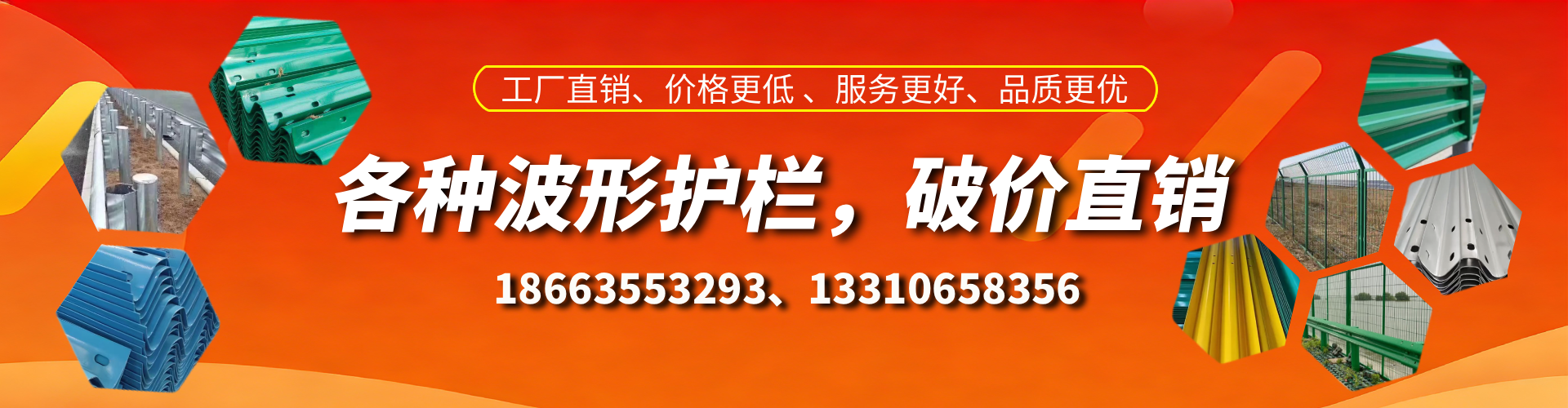 商丘波形护栏厂家